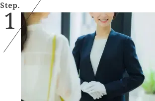 ステップ1 店頭でスタッフが丁寧にお客様を迎えている様子