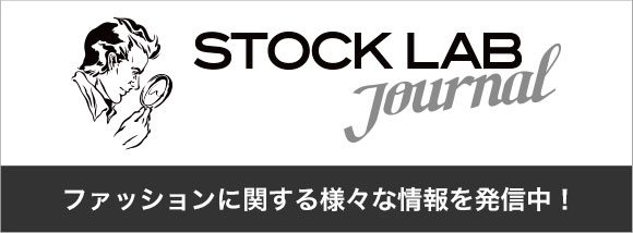 リユースについて、アイテムについてなど様々な記事を発信中！