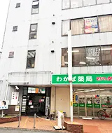 ストックラボ八王子店